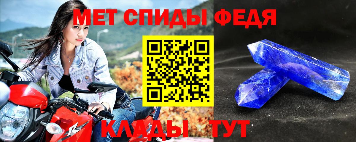 Амфетамин Розовый Татарск