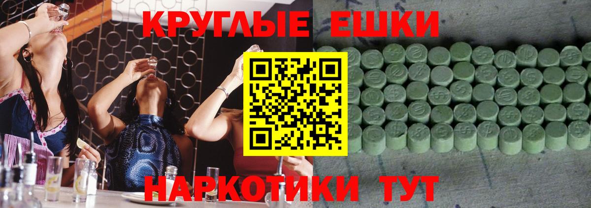 Татарск  Ecstasy louis Vuitton  Вход с VPN 