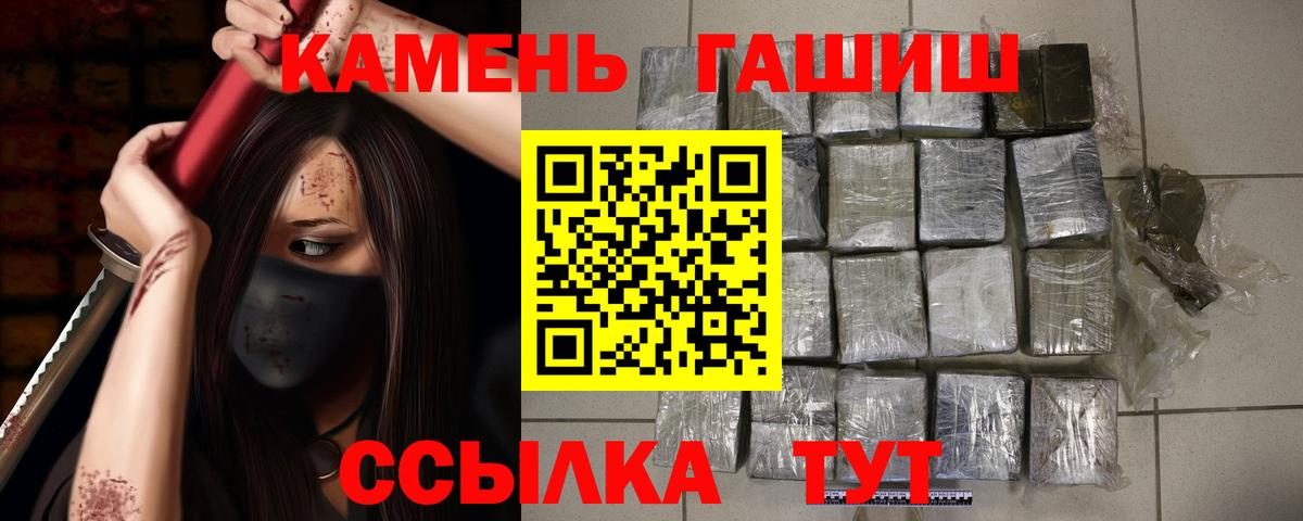 Гашиш ice o lator Татарск