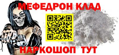 первитин Можга