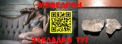 первитин Можга