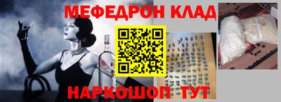 индика Моздок
