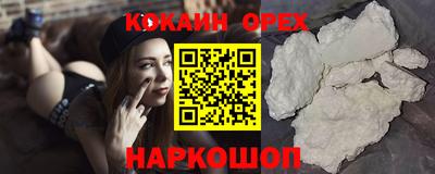 мефедрон мука Можайск