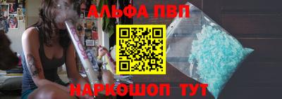 мефедрон мука Можайск