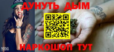 мефедрон мука Можайск