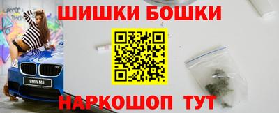 мефедрон мука Можайск