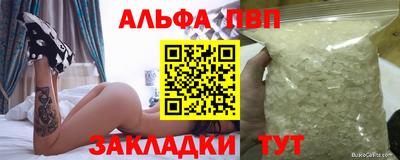 мефедрон мука Можайск