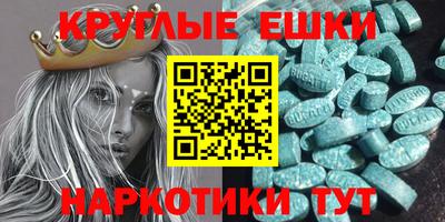 индика Моздок