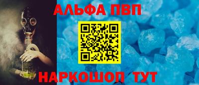 мефедрон мука Можайск