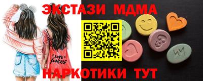 мефедрон мука Можайск