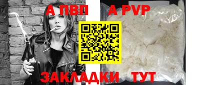 мефедрон мука Можайск