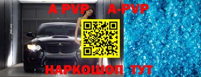 индика Моздок