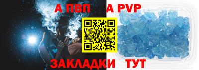 первитин Можга