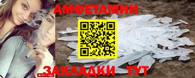первитин Можга