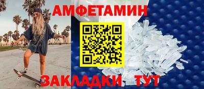 мефедрон мука Можайск