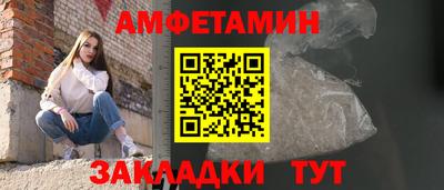 первитин Можга