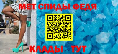 мефедрон мука Можайск