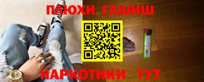 мефедрон мука Можайск