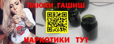 мефедрон мука Можайск