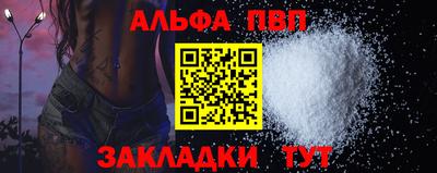первитин Можга
