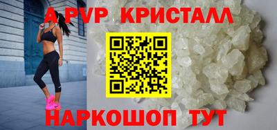 индика Моздок