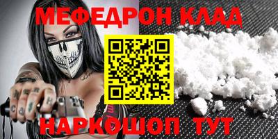 первитин Можга