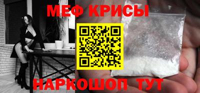 индика Моздок