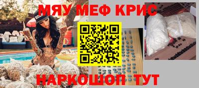 индика Моздок