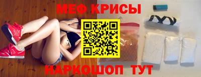 первитин Можга