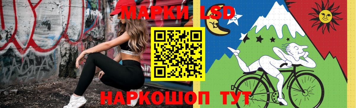 ЛСД экстази ecstasy Татарск