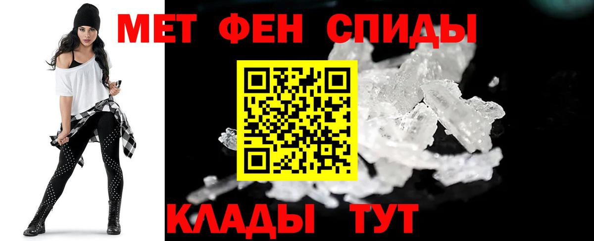 Первитин витя Татарск