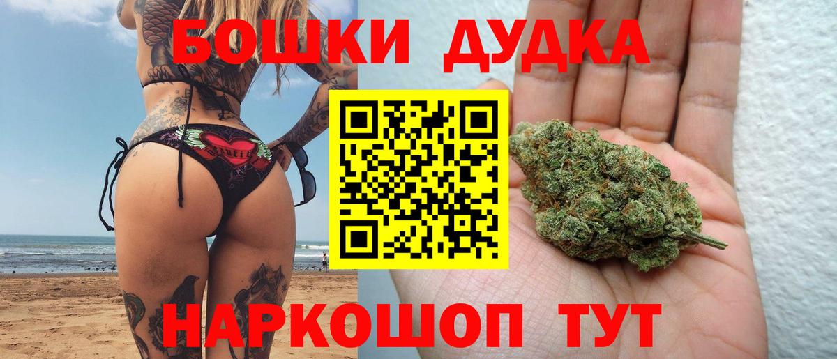 Конопля планчик  МАРИХУАНА гибрид  Вход с VPN  Бошки марихуана Amnesia  Татарск 