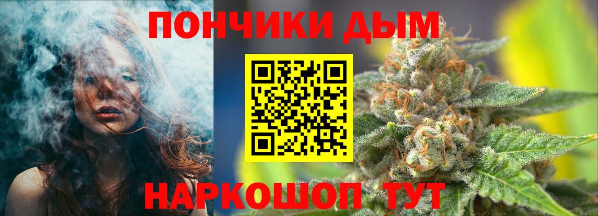 Каннабис конопля Татарск